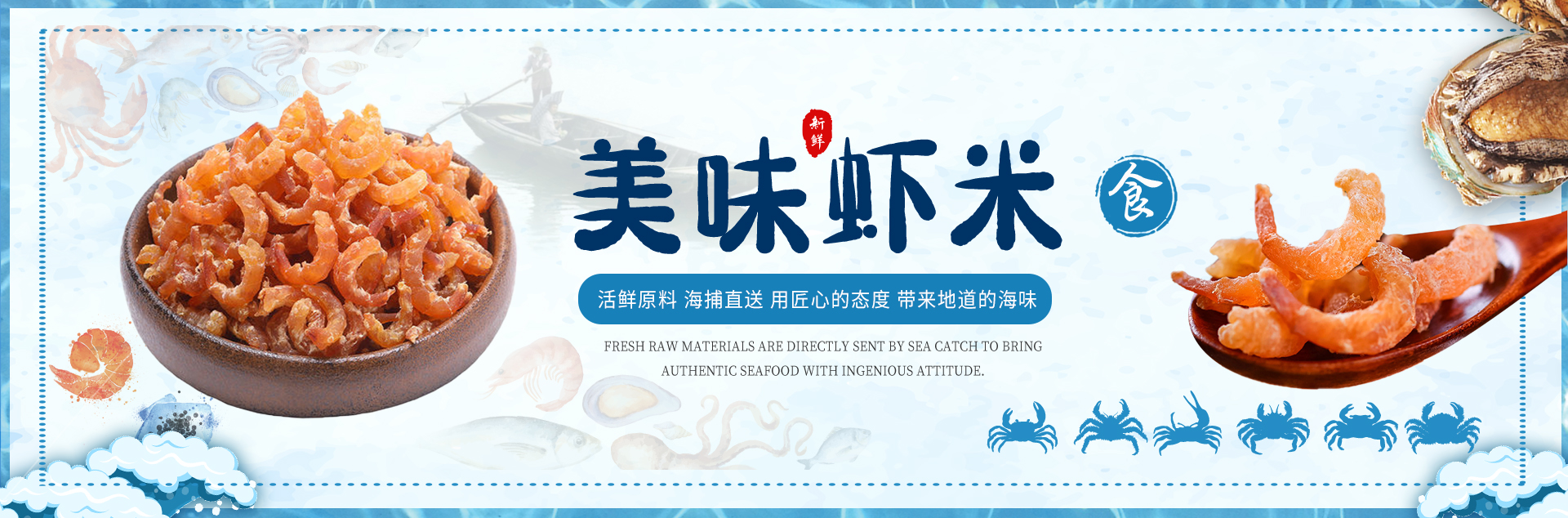 榮成市豐隆農(nóng)副產(chǎn)品banner